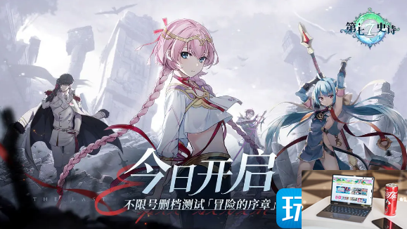第七史诗哪些角色厉害-第1张图片-零力游戏日记