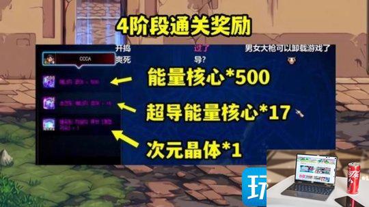 DNF勋章升满时间要多久-第3张图片-零力游戏日记