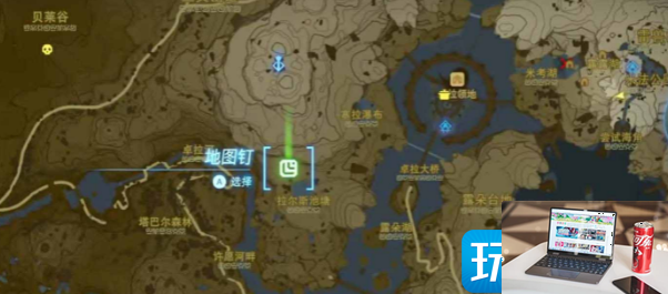 塞尔达传说王国之泪攀登套装在哪-第3张图片-零力游戏日记