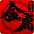金庸群侠传苍龙逐日最强练法怎么练-第3张图片-零力游戏日记