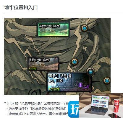 DNF手游风暴之城怎么进去-第1张图片-零力游戏日记