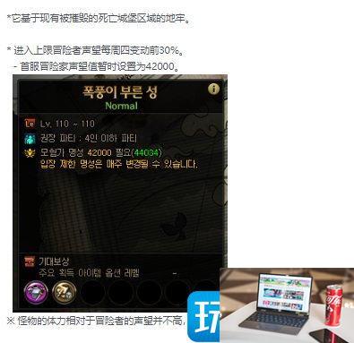 DNF手游风暴之城怎么进去-第2张图片-零力游戏日记
