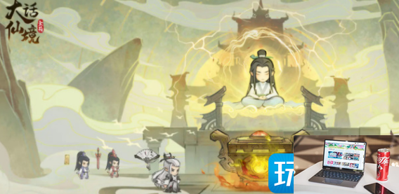 大话仙境手游礼包兑换码是什么-第1张图片-零力游戏日记
