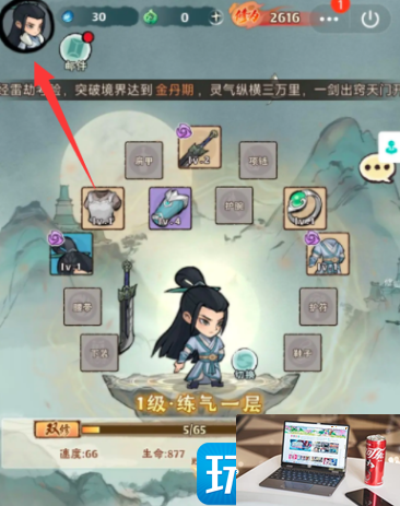 大话仙境手游礼包兑换码是什么-第2张图片-零力游戏日记