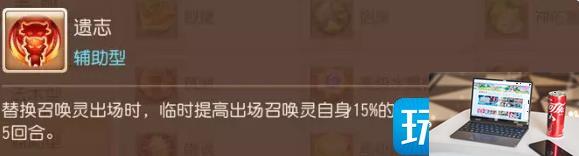 梦幻西游手游青春盛典鬼魂改了什么-第3张图片-零力游戏日记