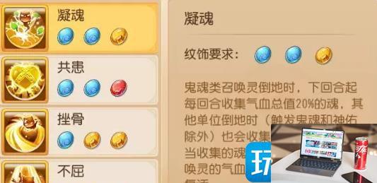 梦幻西游手游青春盛典鬼魂改了什么-第5张图片-零力游戏日记