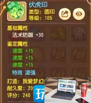 梦幻西游手游青春盛典鬼魂改了什么-第11张图片-零力游戏日记