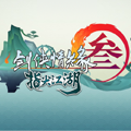 剑网三沈剑心怎么样-第2张图片-零力游戏日记