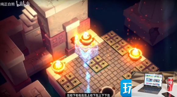 最后的篝火点燃谜题是什么-第2张图片-零力游戏日记