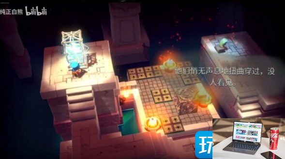 最后的篝火点燃谜题是什么-第4张图片-零力游戏日记