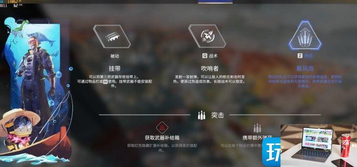 Apex英雄弹道挂带武器带什么-第2张图片-零力游戏日记