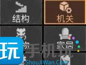 明日之后逃脱乐园机关怎么使用-第2张图片-零力游戏日记