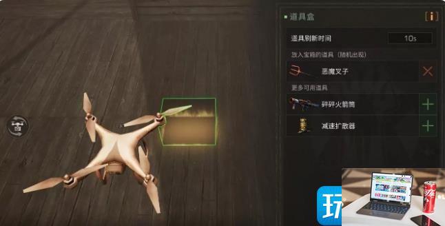 明日之后逃脱乐园机关怎么使用-第18张图片-零力游戏日记