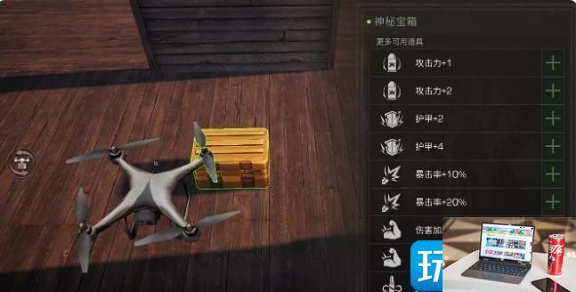 明日之后逃脱乐园机关怎么使用-第17张图片-零力游戏日记