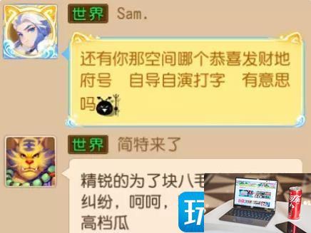 梦幻西游手游平民组别怎么选-第4张图片-零力游戏日记