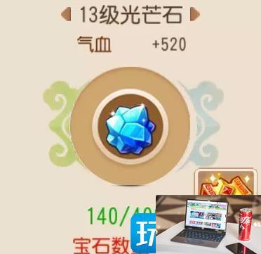 梦幻西游手游平民组别怎么选-第2张图片-零力游戏日记