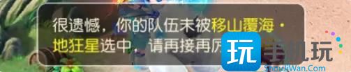 梦幻西游手游平民组别怎么选-第7张图片-零力游戏日记