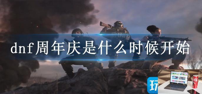 使命召唤战区在STEAM里面叫什么-第1张图片-零力游戏日记