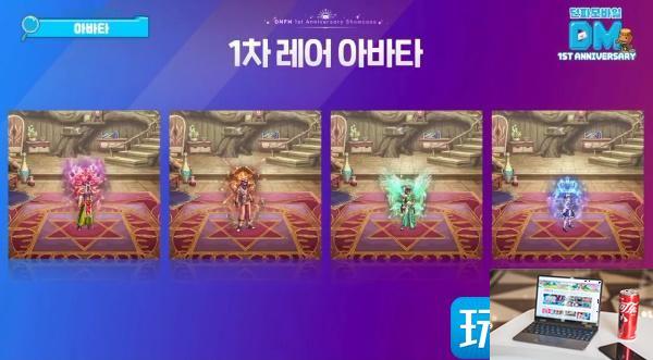 dnf2023周年庆时间什么时候-第4张图片-零力游戏日记