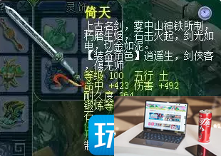 梦幻西游109级神木林法伤怎么提升1500-第1张图片-零力游戏日记