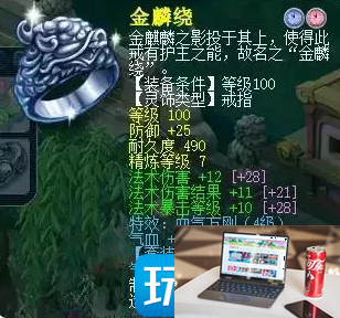 梦幻西游109级神木林法伤怎么提升1500-第7张图片-零力游戏日记