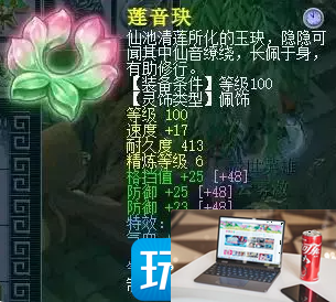 梦幻西游109级神木林法伤怎么提升1500-第10张图片-零力游戏日记