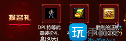 DNF格斗大赛活动怎么玩-第2张图片-零力游戏日记