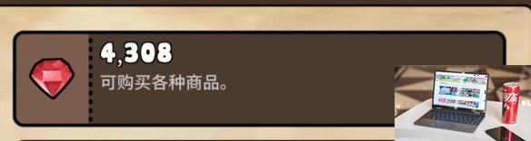 勇士食堂资源怎么获取 勇士食堂资源获取攻略-第3张图片-零力游戏日记