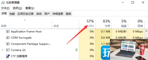 火山的女儿闪退怎么回事-第2张图片-零力游戏日记