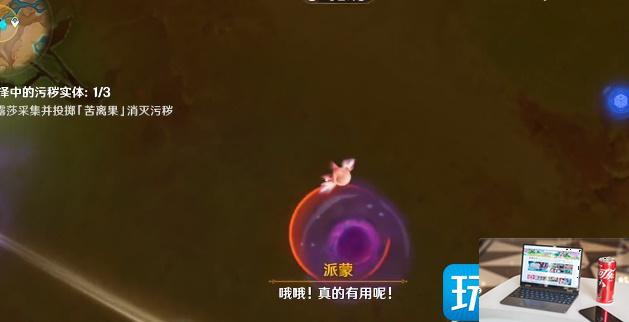 原神斯露莎如何投掷-第2张图片-零力游戏日记