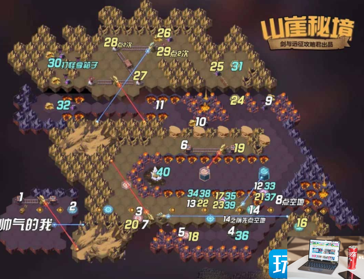 剑与远征山崖秘境怎么玩-第2张图片-零力游戏日记