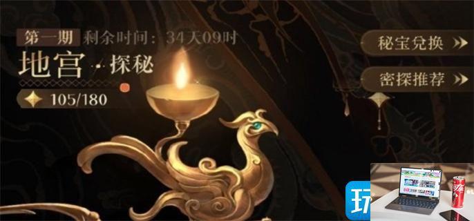 代号鸢地宫不使用防御是什么意思-第2张图片-零力游戏日记