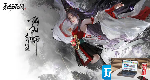 永劫无间苍茫赛季聚义厅怎么退-第1张图片-零力游戏日记