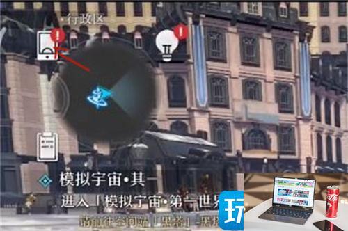 崩坏星穹铁道UID如何查看-第1张图片-零力游戏日记