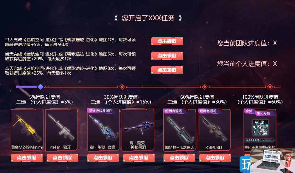 cf生化大赏答题答案是什么-第2张图片-零力游戏日记