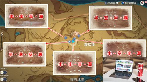 原神觉醒的正声怎么完成-第2张图片-零力游戏日记