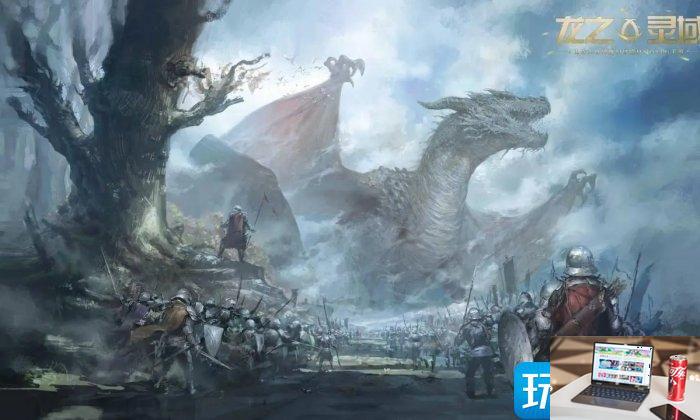 龙之灵域地下城新手怎么玩-第3张图片-零力游戏日记