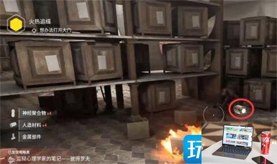 原子之心火热追缉穿过门任务怎么过-第8张图片-零力游戏日记