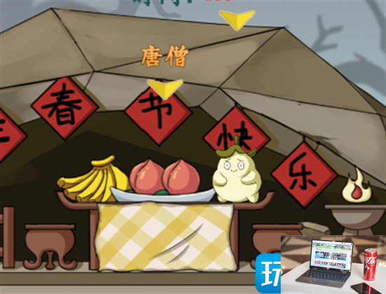 疯狂梗传躲躲白骨精3怎么玩-第2张图片-零力游戏日记