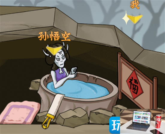 疯狂梗传躲躲白骨精3怎么玩-第3张图片-零力游戏日记