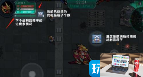 元气骑士战利品箱子怎么拿-第2张图片-零力游戏日记