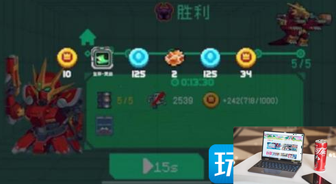 元气骑士战利品箱子怎么拿-第3张图片-零力游戏日记
