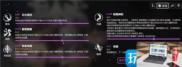 崩坏星穹铁道景元阵容怎么选-第2张图片-零力游戏日记