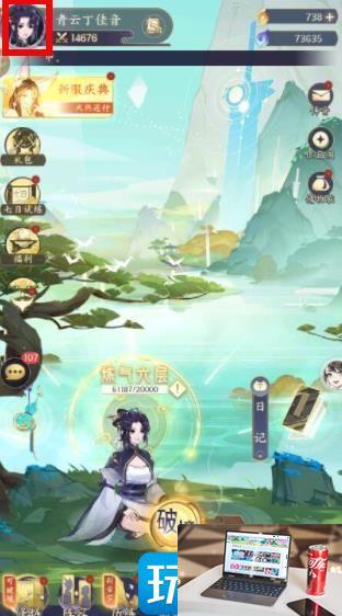 我的御剑日记兑换码是什么-第2张图片-零力游戏日记