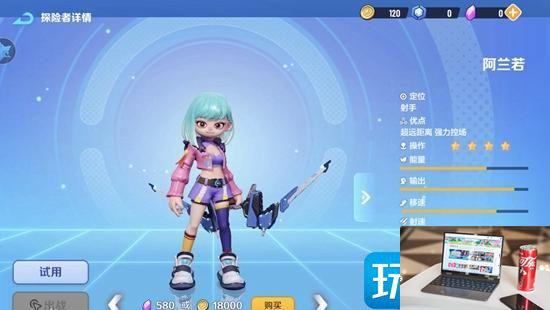 激战亚拉特阿兰若和老猫区别大吗-第3张图片-零力游戏日记