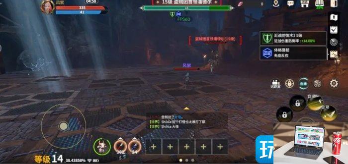 龙之灵域潘德尔怎么过-第2张图片-零力游戏日记