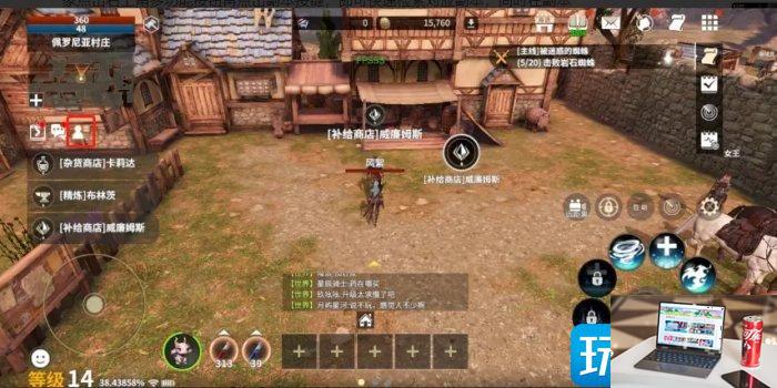 龙之灵域潘德尔怎么过-第8张图片-零力游戏日记