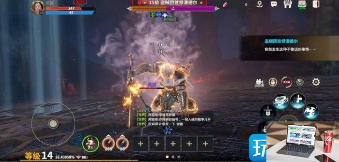 龙之灵域潘德尔怎么过-第5张图片-零力游戏日记