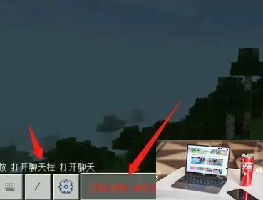 我的世界基岩版怎么去古代城-第2张图片-零力游戏日记