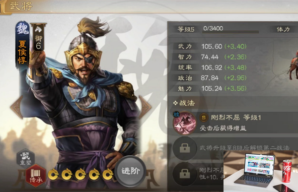 三国志战棋版98武将怎么选-第2张图片-零力游戏日记